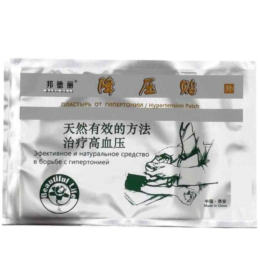 BANG DE LI Hypertension Patch